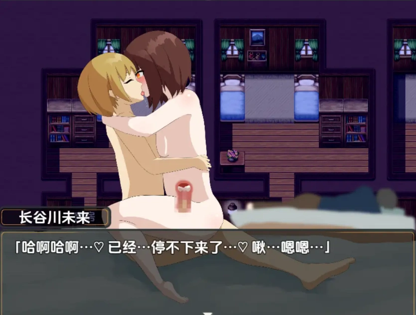 图片[2]-【日系RPG/AI汉化】杰斯塔尔克异世界NTR物语1.0【PC+安卓/994M】-IS充值【57】