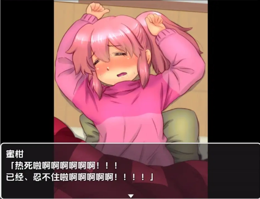图片[2]-【日系RPG/AI汉化】被炉性爱1.0【PC+安卓/702M】-IS充值【57】