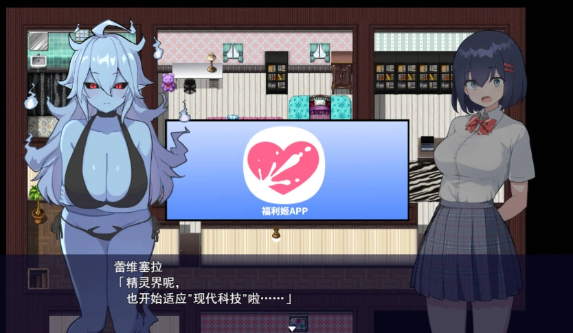 图片[3]-[精品RPG/中文]福利姬APP 官方中文步兵版+存档[新作][880M]-IS充值【57】