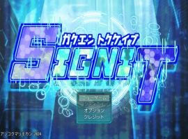 [热门RPG/汉化/NTR]学园特警部 挂载AI汉化版[1.6G]-IS充值【57】