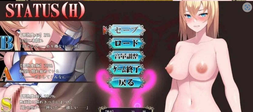 图片[4]-[精品RPG/汉化]Cursed Blessing～淫纹精灵骑士～ 挂载AI汉化版 [新作] [1.2G]-IS充值【57】