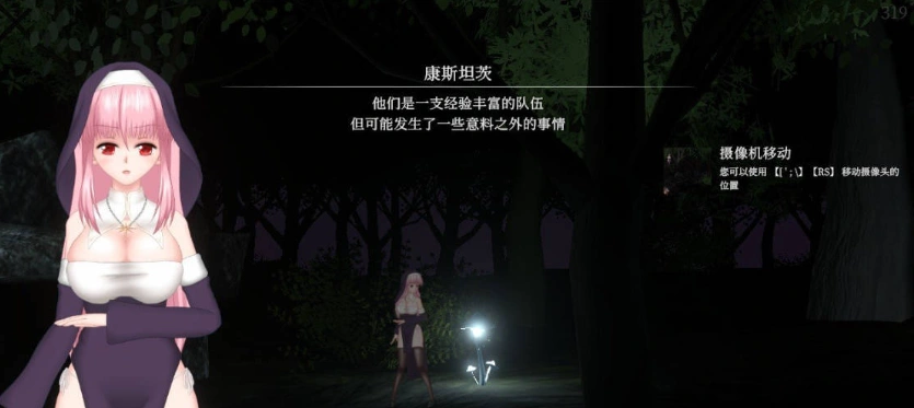 图片[4]-[ACT/中文/动态]UnHolY PraYeR 2025年5月動作確認版 官方中文版[更新][1.1G]-IS充值【57】
