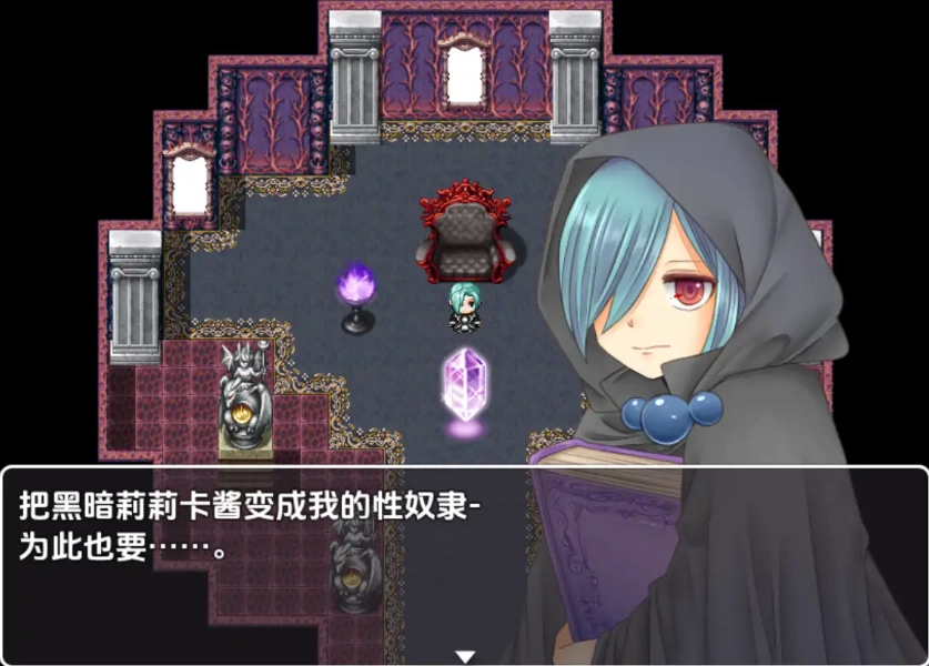 图片[4]-【日系RPG/AI汉化】暗墜魔法少女1.0【PC+安卓/698M】-IS充值【57】