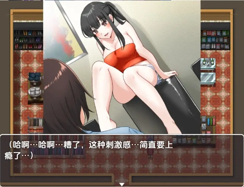 图片[2]-【日系RPG/AI汉化】单身最后回忆我要裸露1.0【PC+安卓/292M】-IS充值【57】