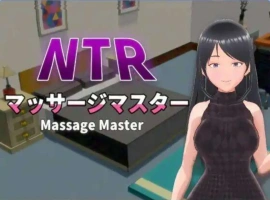 【互动SLG/中文/动态】NTR按摩与背叛 STEAM官方中文步兵版+存档[新步兵]【电脑/590M】-IS充值【57】