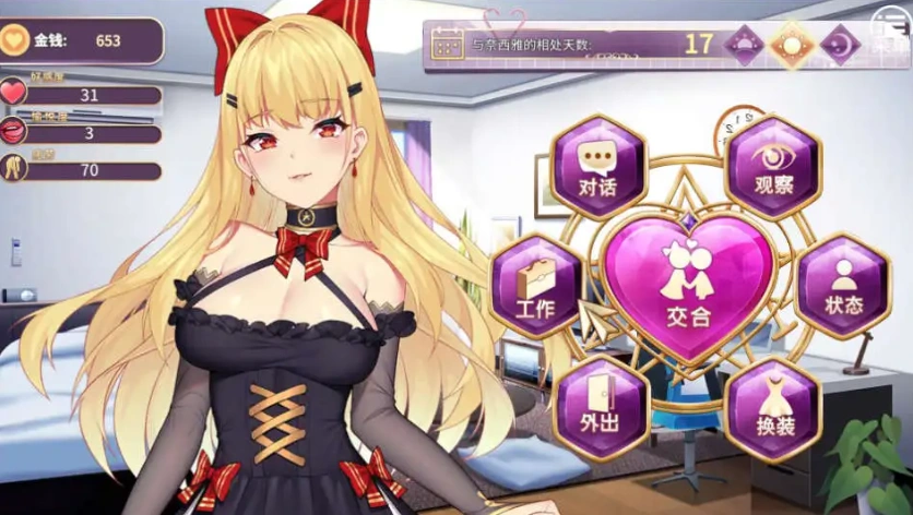 图片[4]-【精品SLG/中文】恶魔少女 官方中文【PC+安卓/1.6G】-IS充值【57】