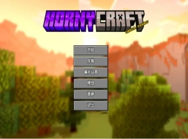 【欧美SLG/汉化/沙盒】我的世界黄版0.27.1 AI版【PC+安卓/4.38G/更新】Hornycraft [v0.27.1]-IS充值【57】