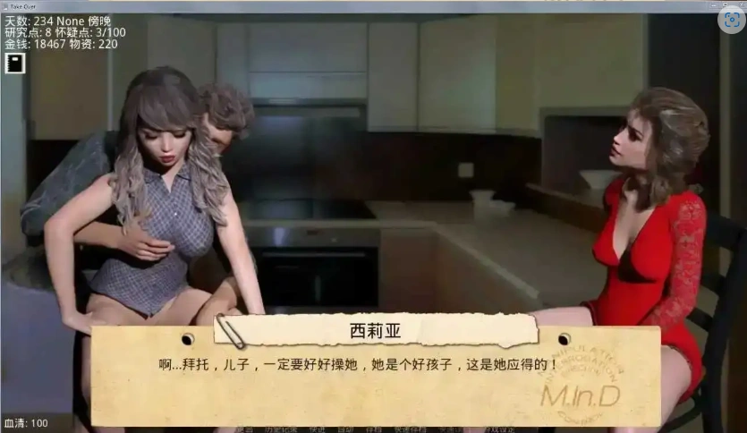 图片[4]-【欧美SLG/汉化/动态】接管0.85 AI版【PC+安卓/1.19G/更新】Take Over [v0.85]-IS充值【57】