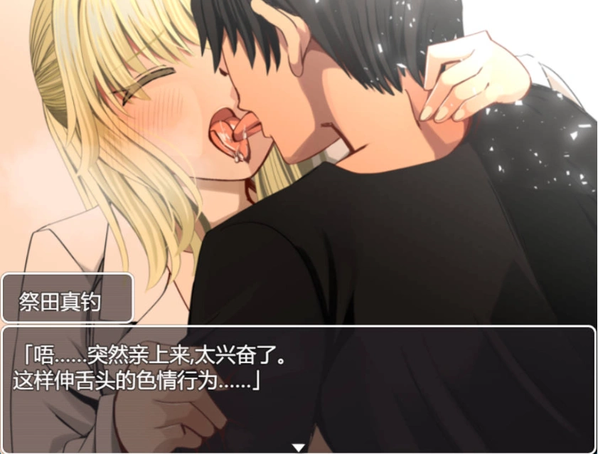 图片[2]-[RPG/机翻+AI文本/NTR/中出/巨乳][ルミナストア社团]NTR♂复仇者/牛头人♂复仇者/寝取られ♂リベンジャー[PC/1.14G]-IS充值【57】