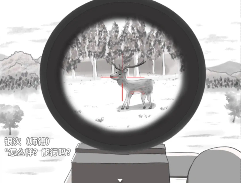 图片[5]-【日系RPG/AI汉化】傳奇的馬塔吉繼承的證明1.0【PC+安卓/237M】-IS充值【57】