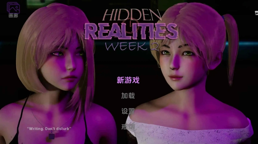 图片[4]-【欧美SLG/汉化/完结】隐藏的现实v1.0完结 AI版【PC+安卓/1.19G/更新】Hidden Realities [v1.0]-IS充值【57】