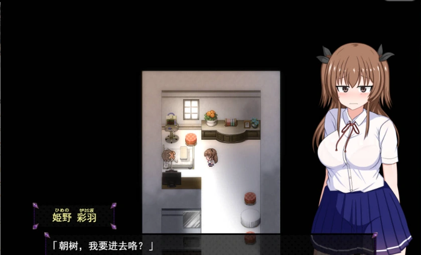图片[2]-[热门精品RPG/汉化]风纪委员会梦见女淫魔吗？v1.09 空之夜汉化组汉化版 [更新/新汉化] 【2.7G】-IS充值【57】