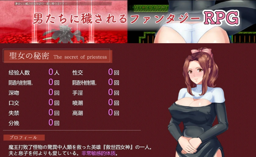 图片[5]-[RPG/汉化/NTR]人妻NTR：虔诚圣女塞莲妮亚V1.11 挂载AI汉化正式版+全CG存档[PC+安卓][2.2G]-IS充值【57】