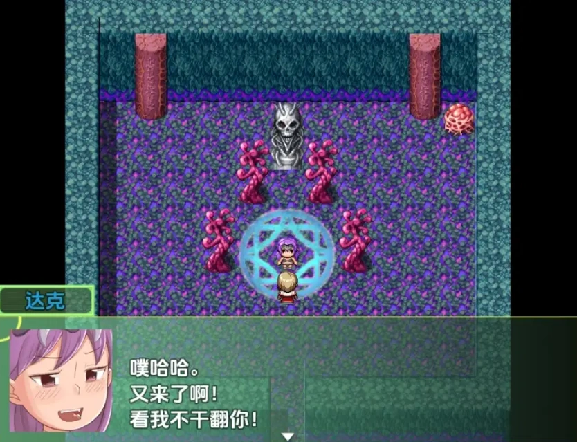 图片[2]-【日系RPG/AI汉化】勇者与萝莉魅魔小镇1.01.0【PC+安卓/836M】-IS充值【57】