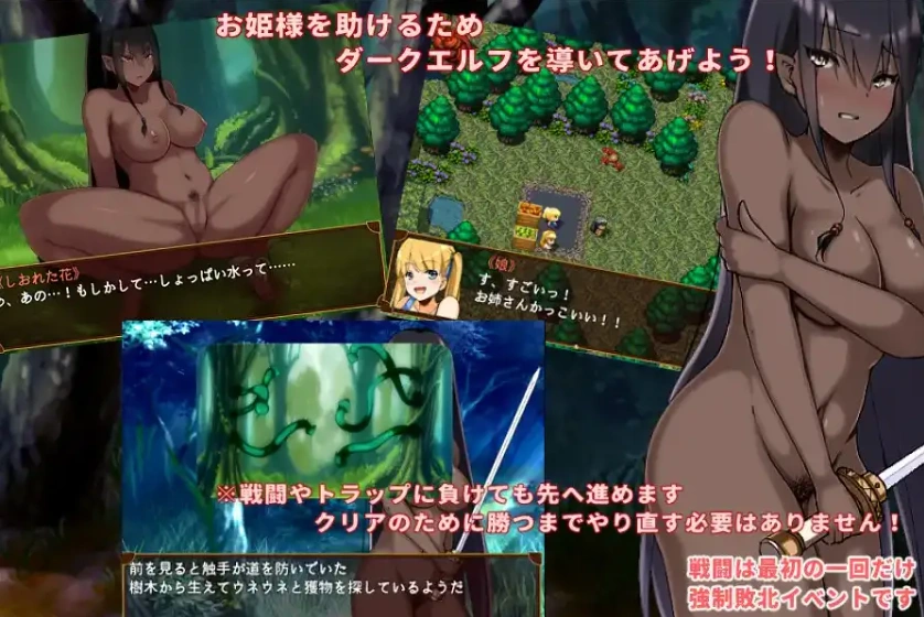 图片[2]-【日系RPG/AI汉化】被捡到的精灵的感激之情1.0【PC+安卓/517M】-IS充值【57】
