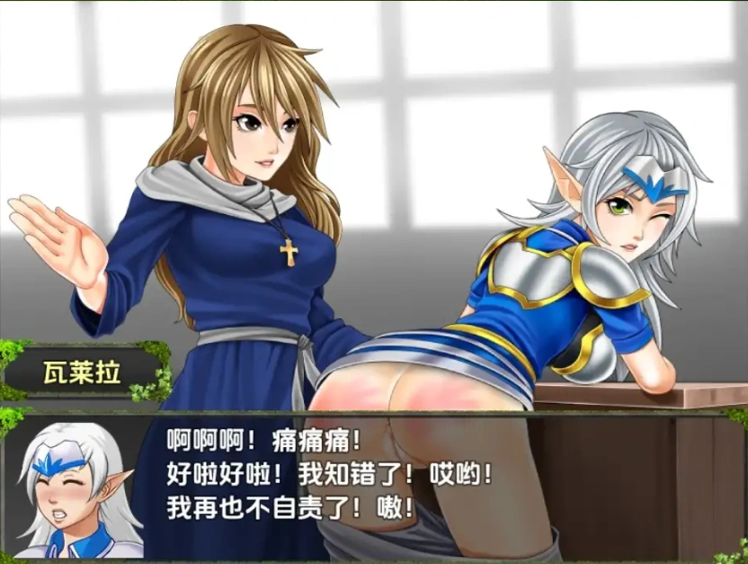图片[2]-【日系RPG/AI汉化】精灵圣骑士的奇遇1.0【PC+安卓/423M】-IS充值【57】
