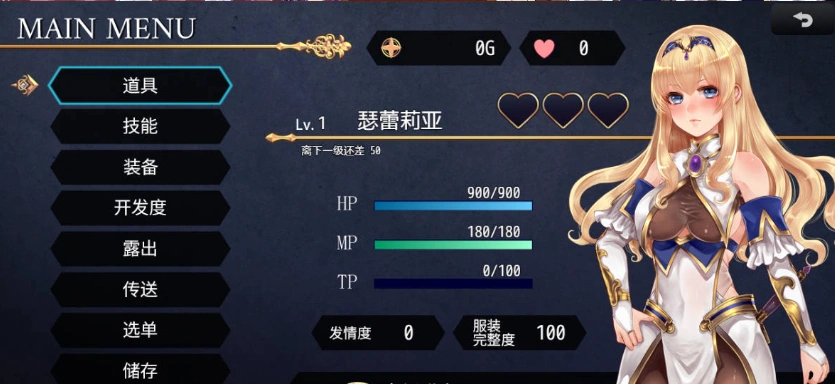 图片[3]-[精品RPG/中文]菈菲卡与封印之楔V1.0.1 官方中文步兵版 [新管中] [1.2G]-IS充值【57】