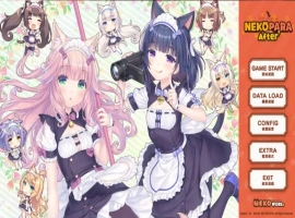 【日式ADV/中文/CV】NEKOPARA After 官中版【pc新作】 [1+5.2G]-IS充值【57】