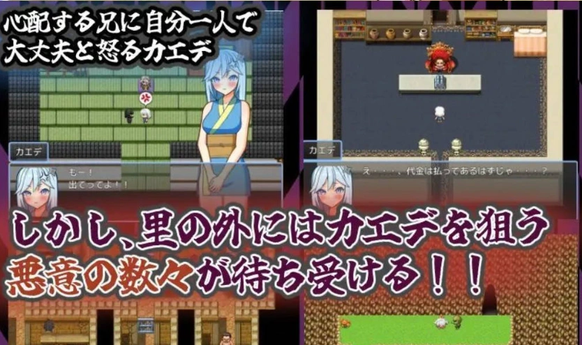 图片[4]-[RPG/汉化]半熟忍者枫 ～心跳加速的初任务～挂载AI汉化版+存档[新汉化][1.9G]-IS充值【57】