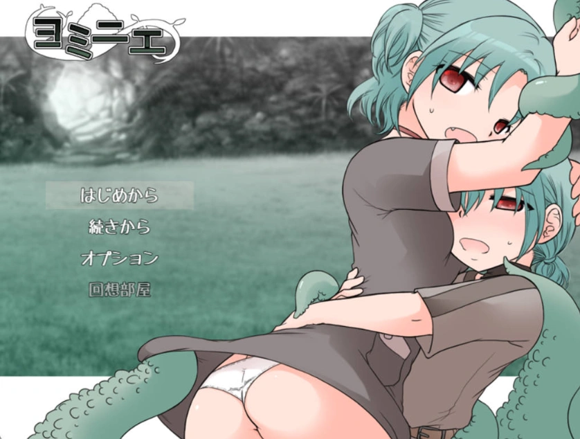 图片[1]-[RPG/汉化/动态]约米尼埃 挂载AI汉化版+存档[新汉化][970M]-IS充值【57】