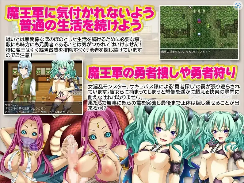 图片[5]-【日系RPG/AI汉化】勇士似乎卖掉了所有装备1.0【PC+安卓/956M】-IS充值【57】