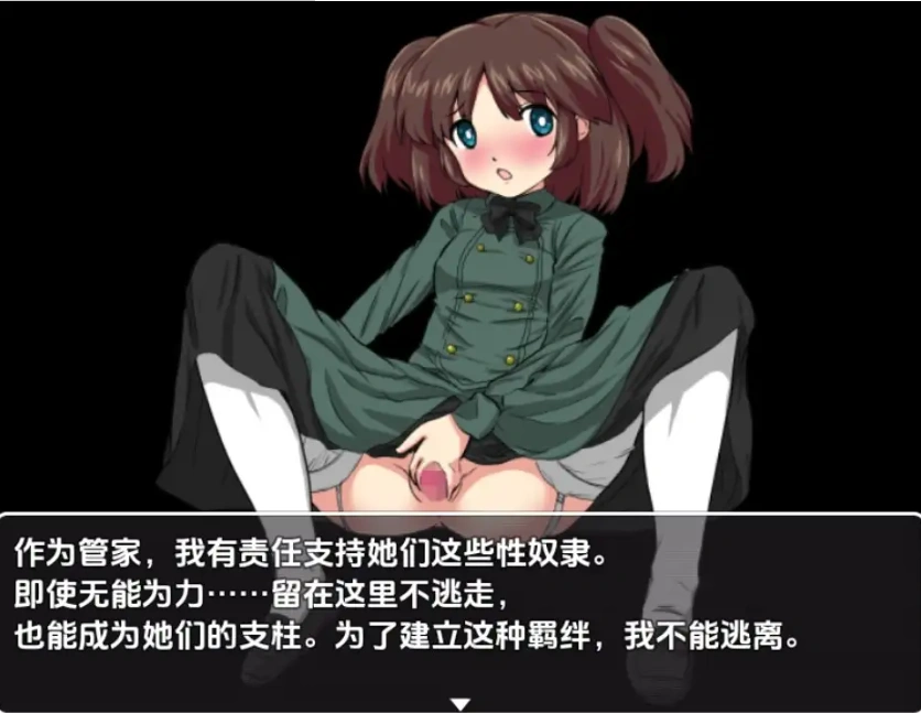 图片[1]-【日系RPG/AI汉化】监禁饲育之家1.0【PC+安卓/699M】-IS充值【57】