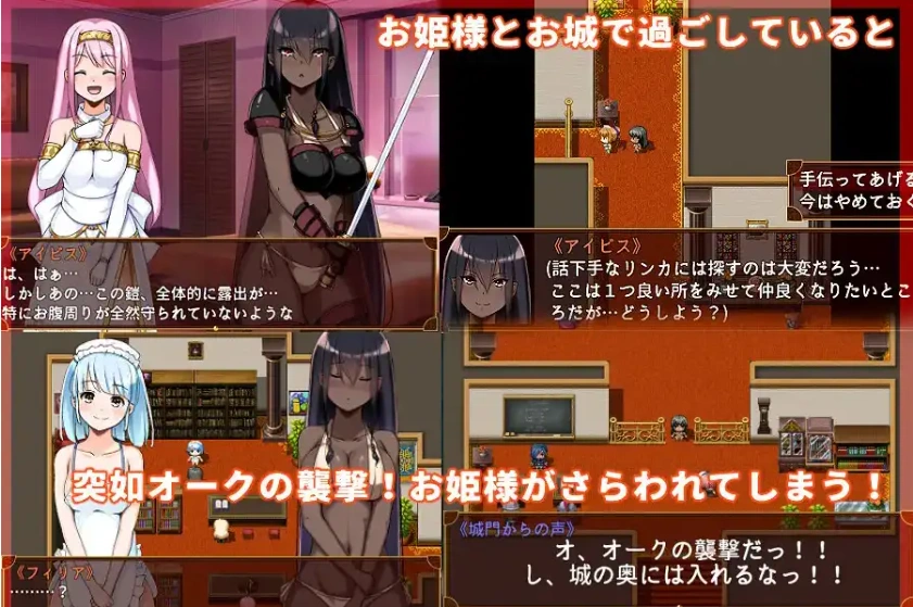 图片[3]-【日系RPG/AI汉化】被捡到的精灵的感激之情1.0【PC+安卓/517M】-IS充值【57】