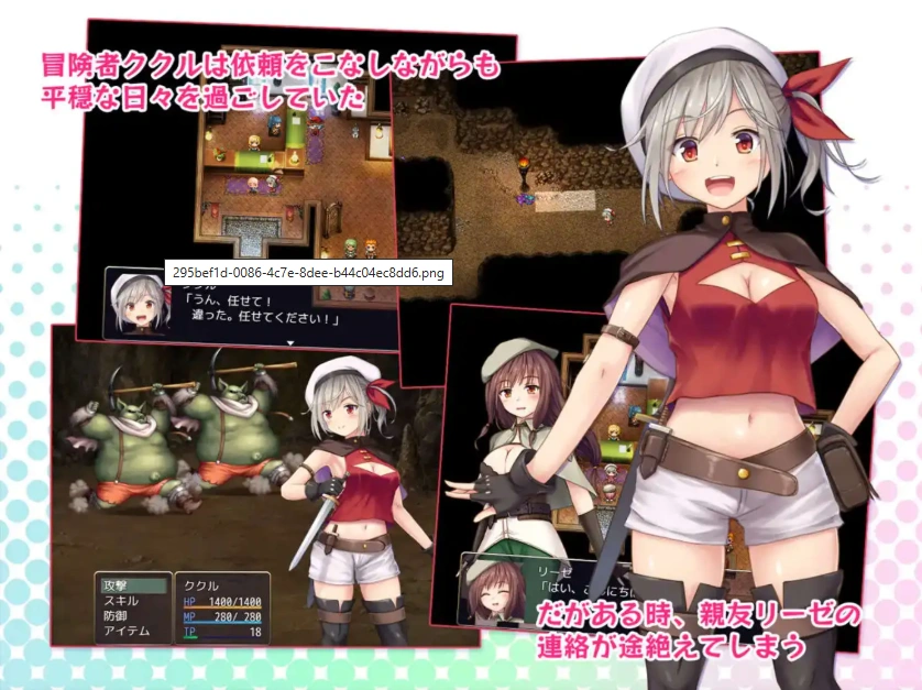 图片[2]-【爆款RPG/AI汉化】在里斯菲尔镇上~冒险者库库勒的H之回忆~1.0汉化版【PC+安卓/1.76G】-IS充值【57】