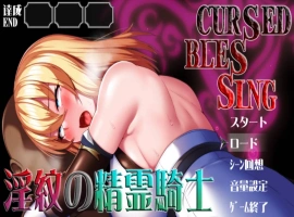 [精品RPG/汉化]Cursed Blessing～淫纹精灵骑士～ 挂载AI汉化版 [新作] [1.2G]-IS充值【57】