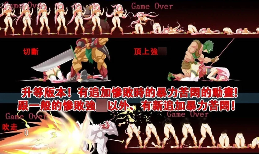 图片[5]-[ACT/中文/动态]碧眼剑姬鲁迪西亚 官方中文修复版+全CG回想 [700M]-IS充值【57】