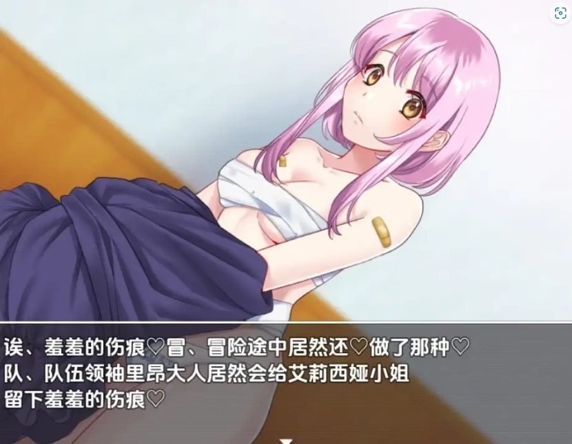 图片[1]-【日系RPG/AI汉化】窥探魔法少女的日常生活1.0【PC+安卓/715M】-IS充值【57】