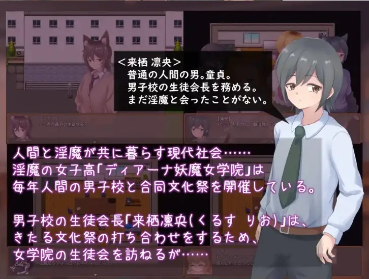 图片[5]-【日系RPG/AI汉化】登入魅魔学生会1.0【PC+安卓/409M】-IS充值【57】