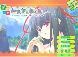 [ADV/汉化] 剑术少女和泉令与无人岛 ~家规是…我会努力和你一起生孩子~ AI汉化电脑[200M]-IS充值【57】