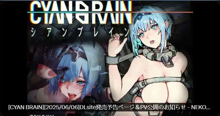 图片[4]-【2D/恶堕ACT/中文】青色大脑 v0.4.0 最終体験版 官方中文版 [更新]【电脑/720M】（CYAN BRAIN）-IS充值【57】