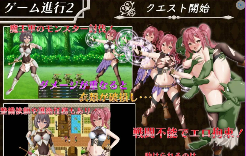 图片[3]-[精品RPG/汉化/NTR]平行救济 挂载AI汉化版 [新作] [2.6G]-IS充值【57】