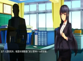 [日系RPG/机翻] 企业潜入搜查官爱丽卡 云翻汉化版电脑 [1.8G]-IS充值【57】