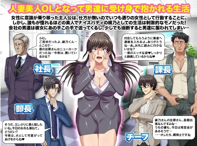 图片[4]-【日系RPG/AI汉化】与公司女神互换身体的结果1.0【PC+安卓/709M】-IS充值【57】