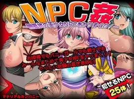 【日系RPG/AI汉化】NPC奸肆意玩弄无抵抗的美少女1.0【PC+安卓/679M】-IS充值【57】