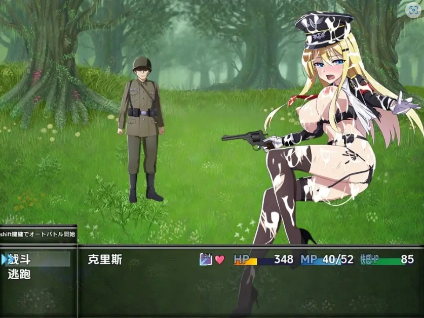 图片[5]-【日系RPG/AI汉化】克里斯·萨维尔1.03【PC+安卓/3.55G】-IS充值【57】