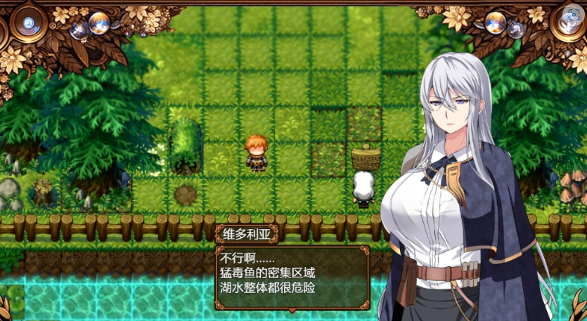 图片[2]-[RPG/汉化]污秽的苍银 体验版V0.6 挂载AI汉化版 [更新] [1G]-IS充值【57】