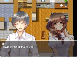 【日系RPG/AI汉化】日常人妻自由生活1.0【PC+安卓/706M】-IS充值【57】