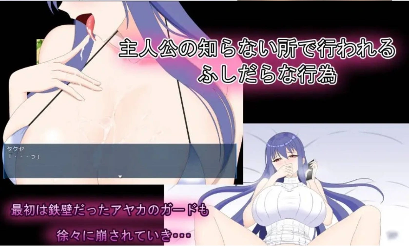 图片[2]-[RPG/汉化/动态]完美女友 ～被他人染指的拍摄实录～挂载AI汉化版+存档[新汉化][4G]-IS充值【57】