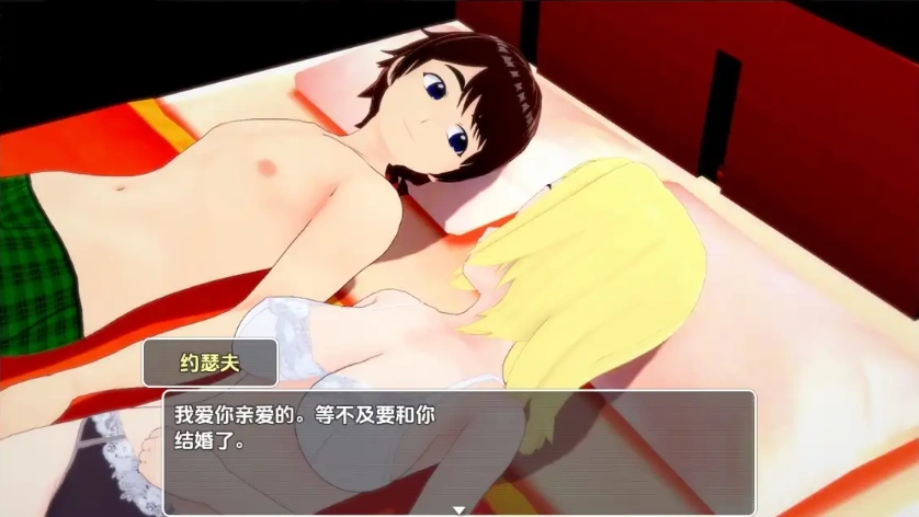 图片[4]-【日系RPG/AI汉化】艾米莉亚与约瑟夫被剥削的纯真v0.10.5【PC+安卓/2.21G】-IS充值【57】