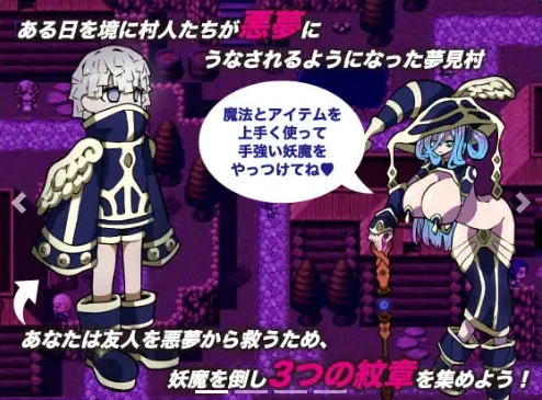 图片[2]-【日系RPG/AI汉化】近乎恶梦1.0【PC+安卓/191M】-IS充值【57】