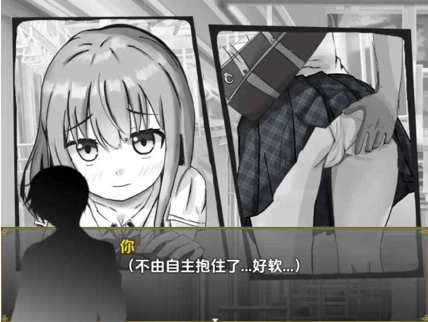 图片[4]-【日系RPG/AI汉化】冷漠的社会人和考生1.0【PC+安卓/500M】-IS充值【57】