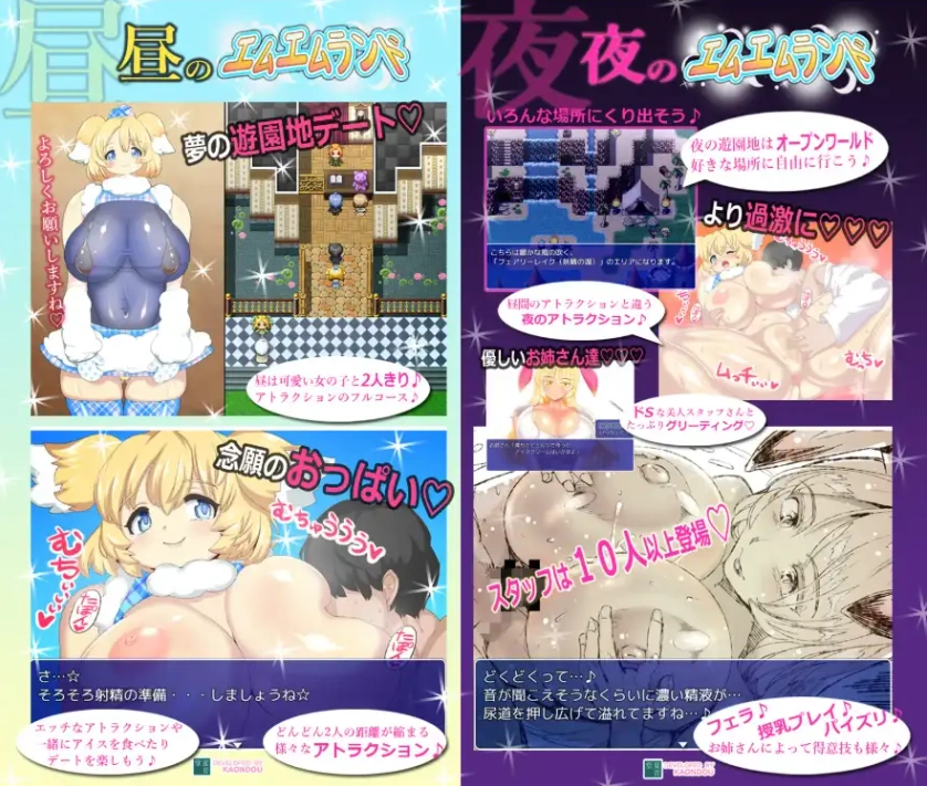 图片[5]-【日系RPG/AI汉化】MM乐园v3.1【PC+安卓/784M】-IS充值【57】