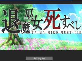 [ACT/动态/官中]退魔巫女注定失败v250502官方中文试玩版[300M]-IS充值【57】