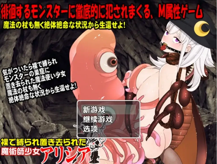 图片[4]-【日系RPG/AI汉化】赤身裸体艾莉西娅1.0【PC+安卓/828M】-IS充值【57】