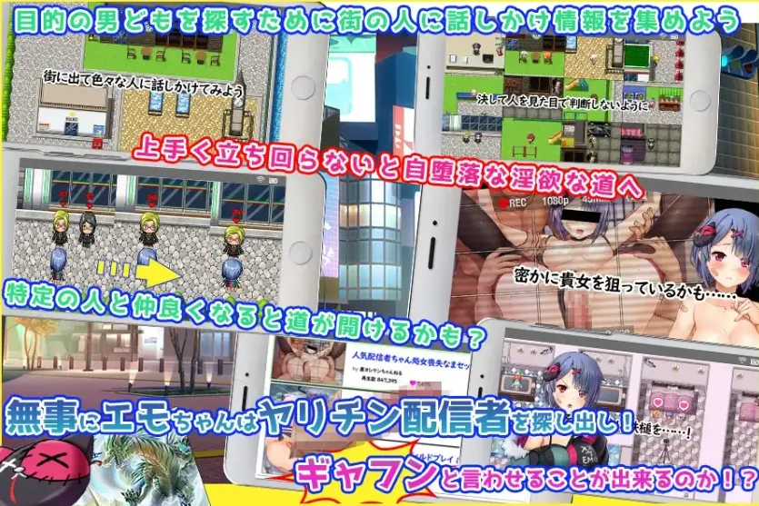 图片[5]-【日系RPG/AI汉化】Emo频道美少女主播的H日常1.0【PC+安卓/2.48G】-IS充值【57】