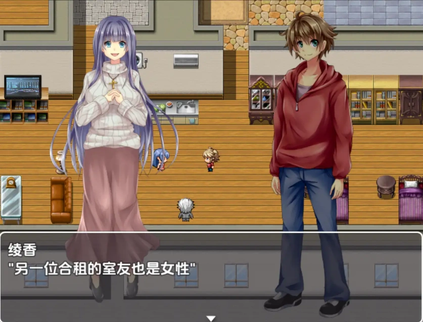 图片[4]-【日系RPG/AI汉化】和大胸姐妹同居1.0【PC+安卓/720M】-IS充值【57】